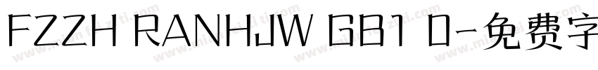 FZZH RANHJW GB1 0字体转换